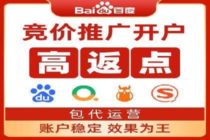 SEM竞价培训：实战案例深度剖析