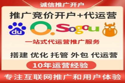 SEM托管成功案例：如何提升广告转化率？